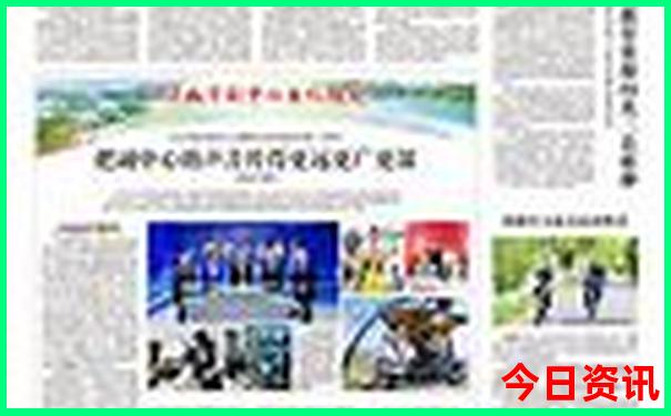沈阳十大夏季避暑旅游景点