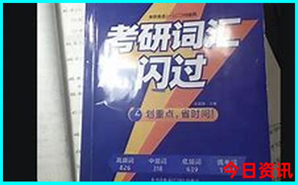 东北内蒙旅游攻略
